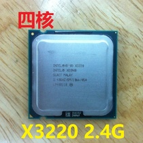 Workstation CPU Internet 775 quad-core bulk X3220 2G for sale Q8300 Q8200