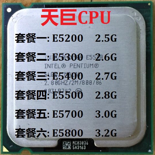 Intel 775 CPU Pentium dual core E5200 E5300 E5400 E5500 E5700 E5800