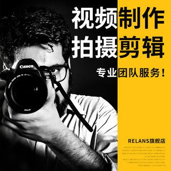 Taobao and Tmall Product Photography, Main Image Video Shooting, Short Video Production, Food, Clothing, Cosmetics, E-Commerce Photography