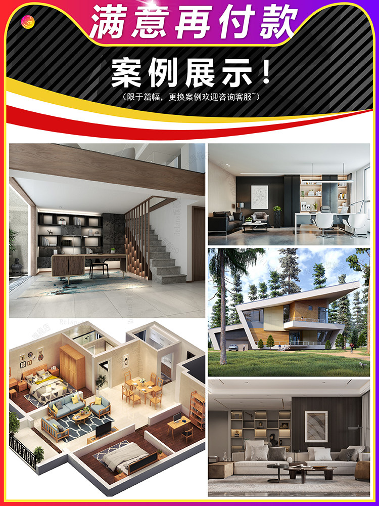 3D Rendering, Cad Drawing, Home Decoration Construction Drawings, 3Dmax Interior Design Scheme Modeling and Production