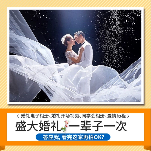 Свадебное открытие видео теплое поле MV Производство POP -UP Смешное рост свадебное творческое предложение Электронное альбом Свадебное фото