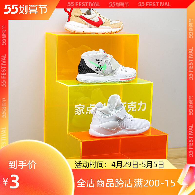 Color transparent acrylic plate Custom Show shelf Shoe Rack Model Containing Box Office Folder Display Box