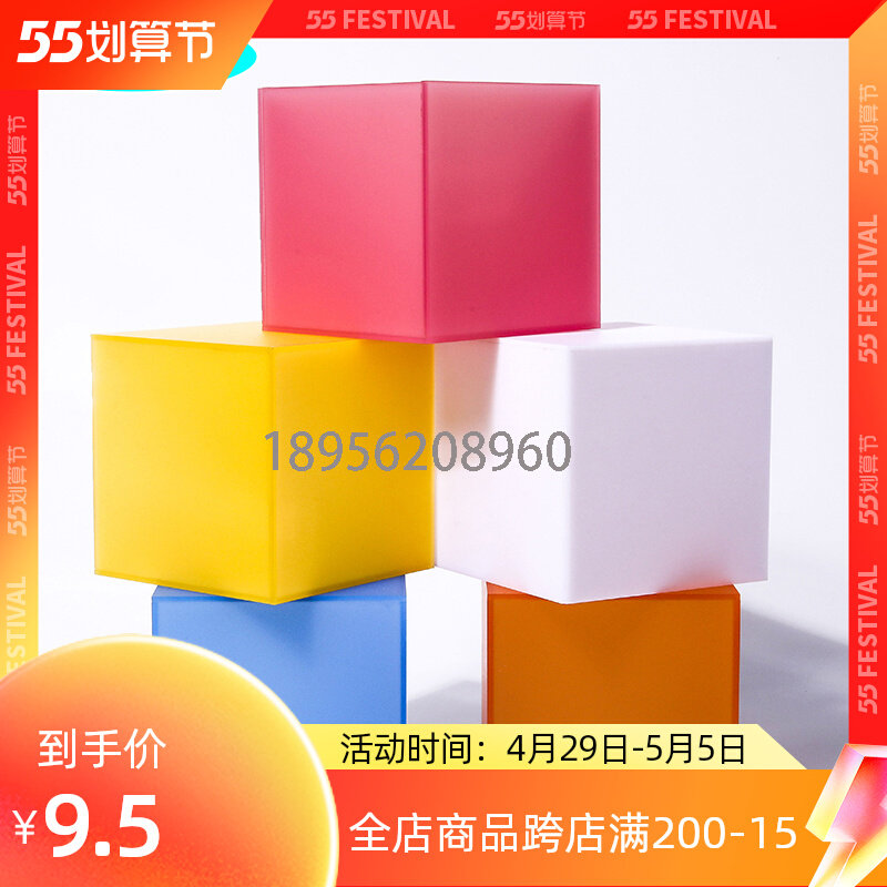 Acrylic Box Frosted Board Light Transmission Display Case Custom Containing Box Color Red Yellow Blue Lampshade Processing