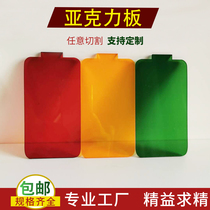 Acrylic plate color transparent plexiglass DIY handmade material processing Red yellow blue and green Yagree plate customization