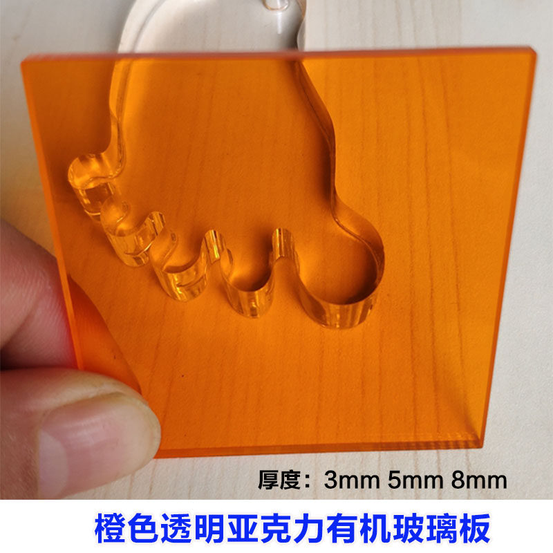 Orange acrylic plate color transparent organic glass plate filter hot bending web version printed engraving custom 358mm