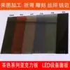 Black tea color acrylic panel 12358 10mm LED glow tube display transparent plexiglass custom plus