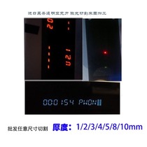 Black tea color translucent acrylic plate Digital display black tea led equipment panel custom gray acrylic plate 2