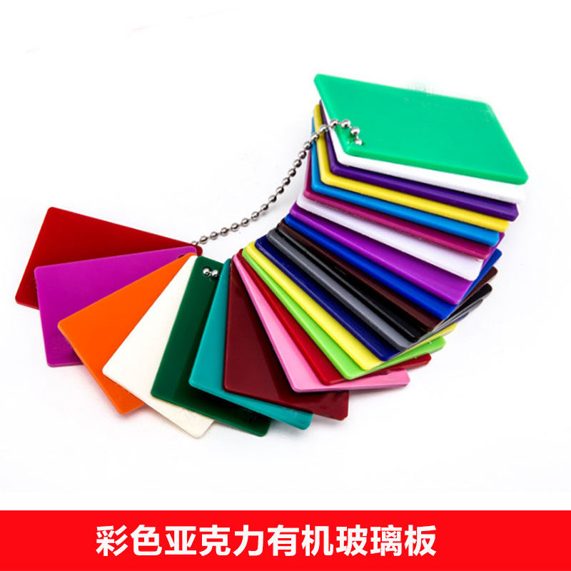 Color light transmission acrylic frosted advertising plastic plate diy handmade material whole version set to cut arbitrary profiled