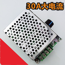 Chihai factory direct sales DC gear motor motor with pwm speed control 30A drive controller with housing