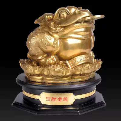 Pure copper rotating golden toad ornaments Business housewarming opening craft gifts home office ornaments furnishings