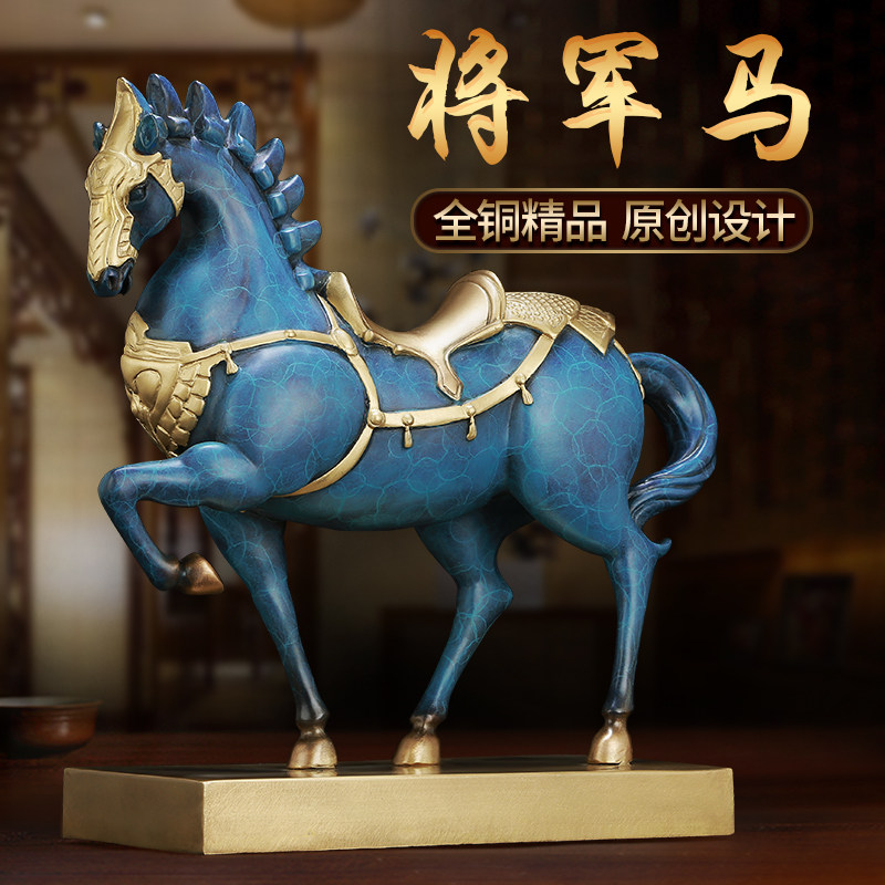 General Horse to successful General Ma Ma Pure Bronze Swing Parts conference gift to send the leader to the customer process gift