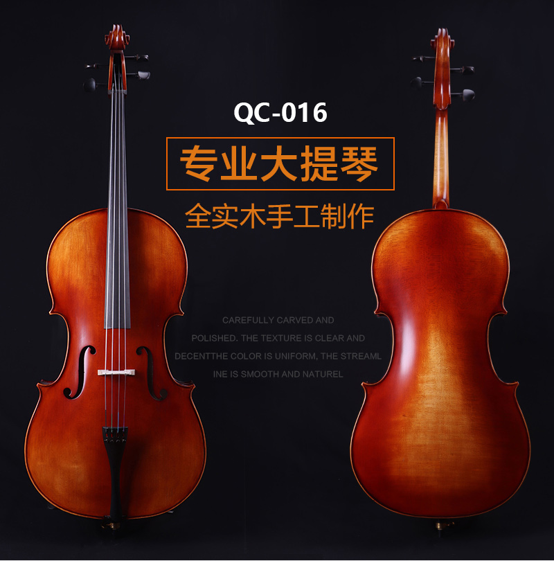 Qin Youu new handmade solid wood cello Children's adult colofical examination examination professional playing quality Canon color good