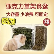 Large-capacity automatic feeder fixed rabbit grass rack food basin guinea pig Dutch pig chinchinochat hedgehog supplies anti-waste