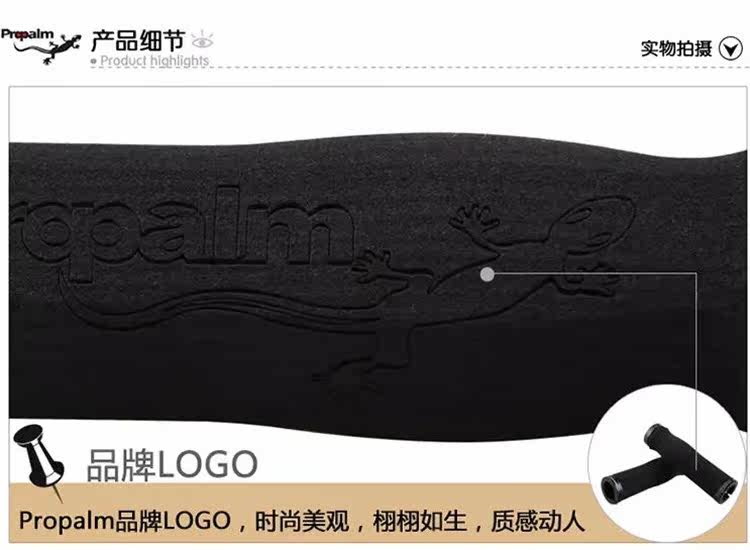 Poignées de vélo PROPALM - Ref 2341092 Image 12