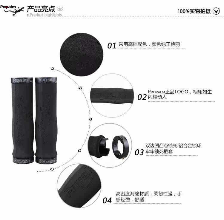 Poignées de vélo PROPALM - Ref 2341092 Image 11