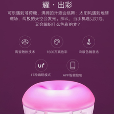 Кнопки Smart 华为智选三思全彩灯泡app智能远程调控定时开关调色温陶瓷散热