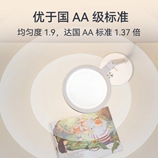 Кнопки Smart 华为智选达伦智能台灯3智能护眼灯学习专用学生儿童书桌宿舍阅读3d立体光