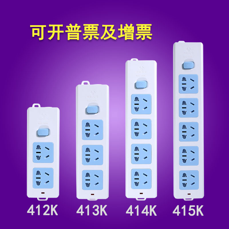 Bull wireless plug-in board socket board 412K 413K 414K 415K with switch cabinet