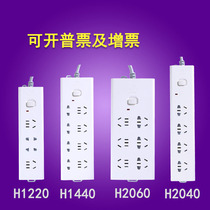 Bull lightning protection board H1030 H2040 H2043 H2080 H2060 H102D H1030 H1220