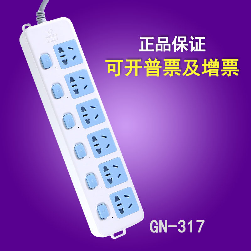 Bull socket GN-317 wireless 6-insert drag line board 3 meters plug-in row 6-hole multi-switch wiring board 1 8 meters plug-in