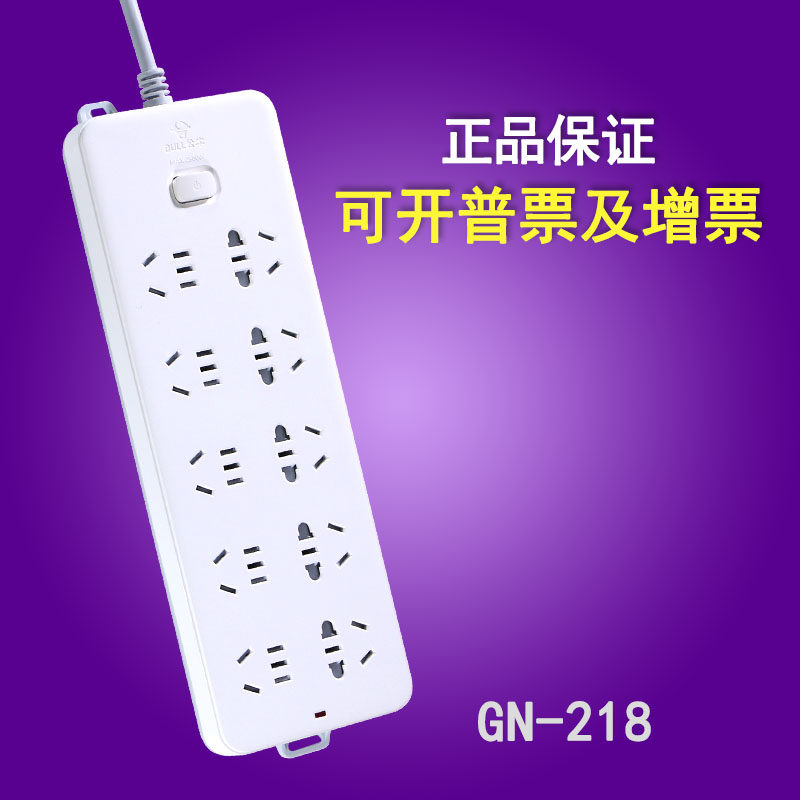Bull socket GN218 10-hole power supply 10-hole 10-socket 3 5 10-meter row plug socket plug row 10-jack