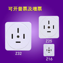 Bulls three-phase four-pole high power open socket 380V-440VGN-Z16 GN-Z25 GN-Z32