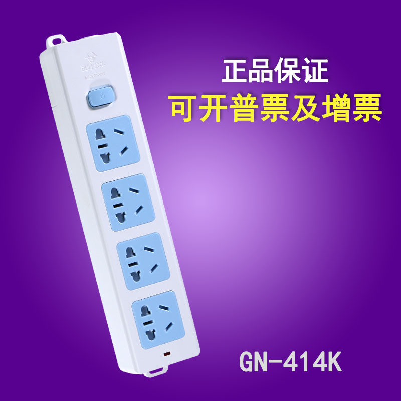 Bull wireless plug-in extension line socket wiring board extension line plug-in board 4 socket holes GN-414K