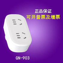 Bulls GN-903 902A 934Q Multifunctional Wireless Power Socket Converter Expansion One Turn Two