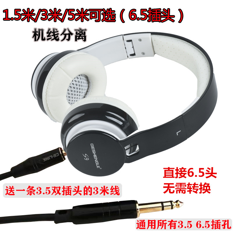 Professional piano earphone Electronic keyboard Electronic keyboard Mute no disturbance No external sound Electric guitar speaker Electronic drum