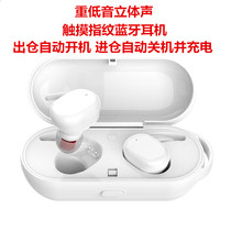 Touch fingerprint Bluetooth headset in-ear binaural fever sound quality true wireless movement to ear Bluetooth 5 0