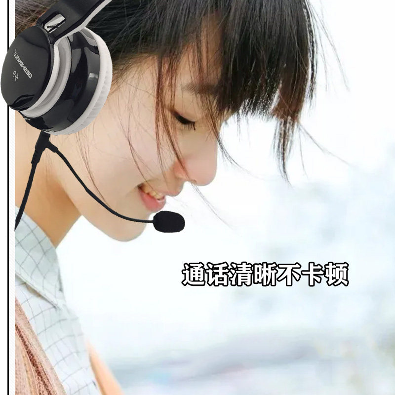 Online class learning desktop computer ear-headset-style wired mobile phone student traffic office headphones with microphone