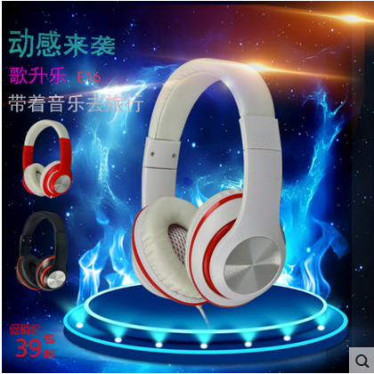 Song Shengle E1699 mobile phone headset head-mounted wire control with microphone bass music headset