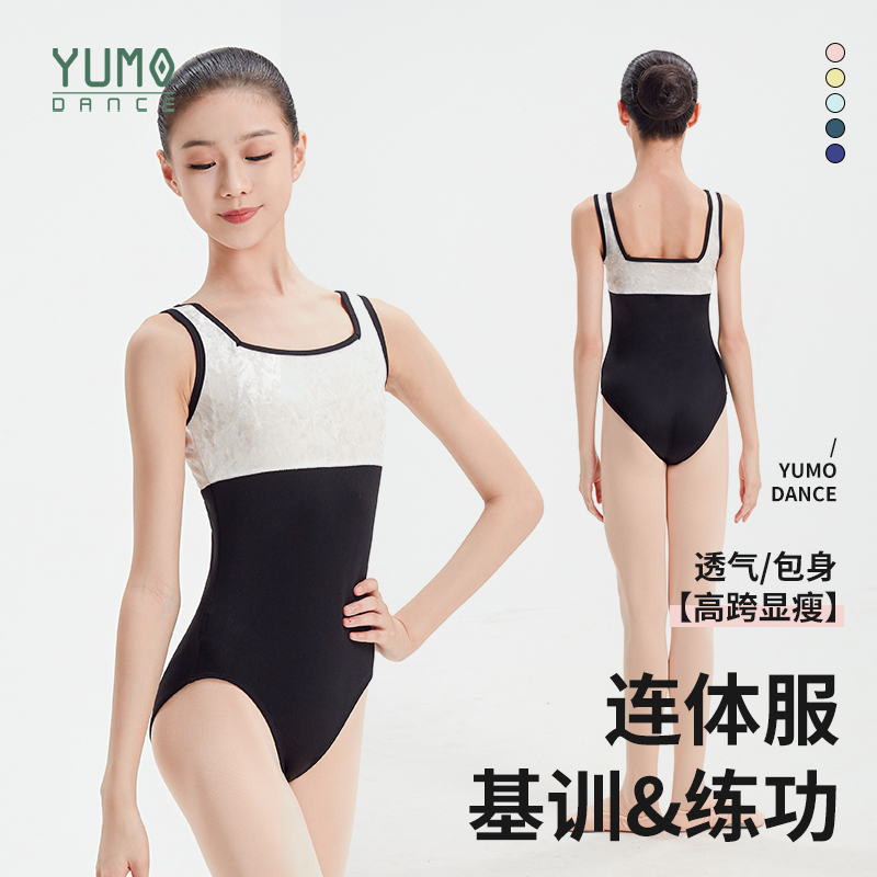 Yumo Ballet Practice Outfit for Women, Color-Blocked, Suitable for Art Exams, High-Waisted, Front and Back Collar, Basic Training Outfit, Dance Leotard