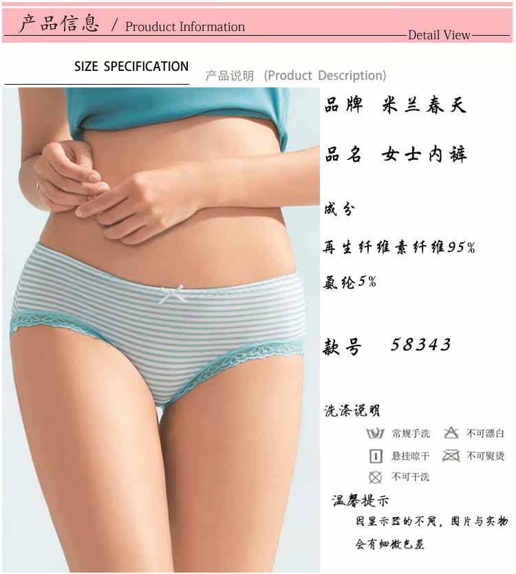 Slip jeunesse MILAN SPRING en autre - Ref 645864 Image 10