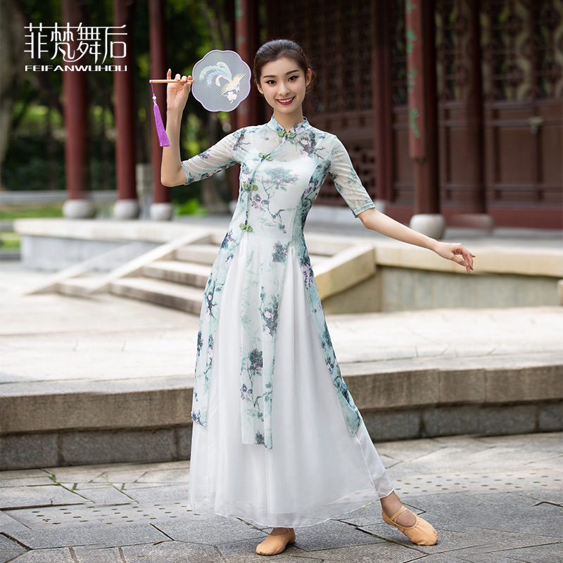 Classical Dance Qipao dress ink Dyed Green Blouse Pants China Wind Dance Dancer Flutter to perform a practice Gongfu