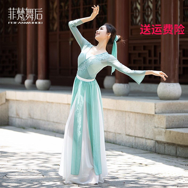 Classical dance dress for women's flutter dress with large pendulum skirt long dress suit body charm Chinese ancient wind performance out of service
