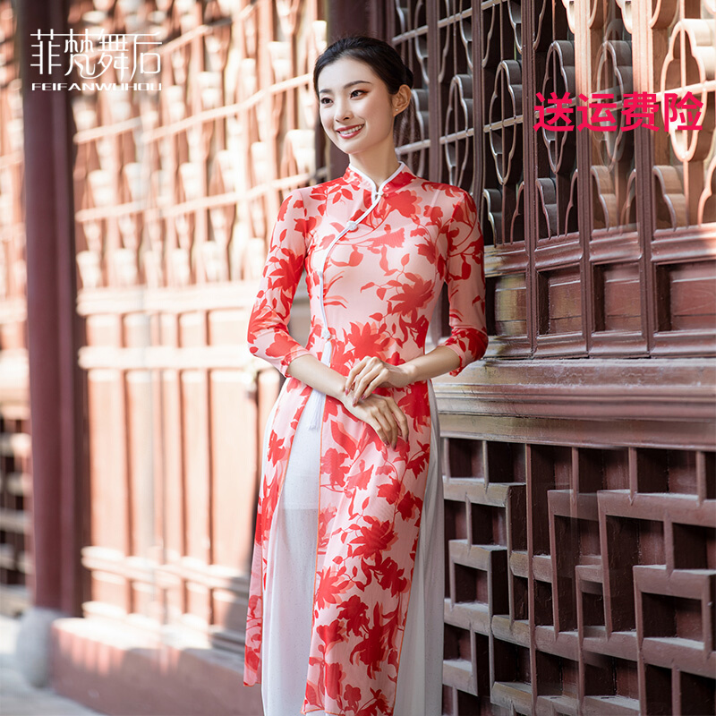 Classical dance clothing long cheongsam dance clothing female elegant elastic mesh Chinese style performance costume