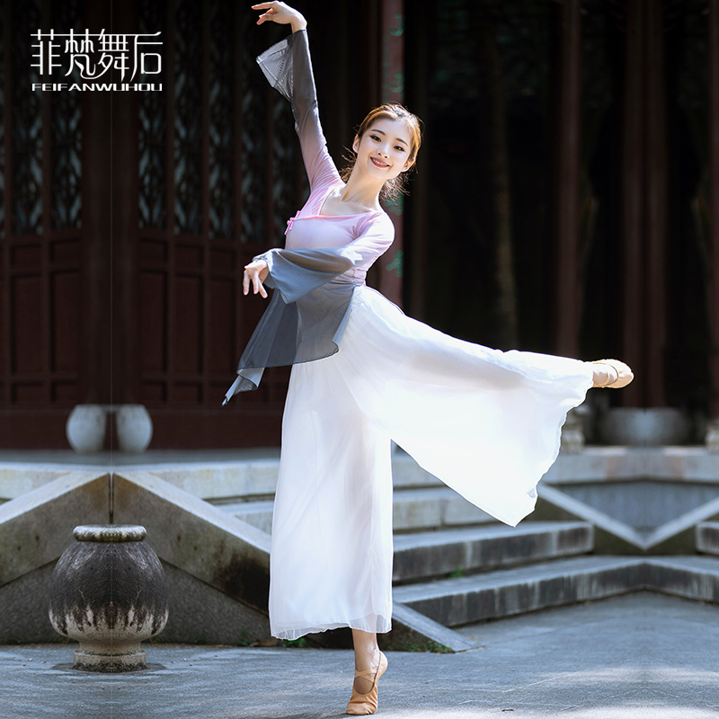 Classical Dance Body Rhyme clothing Gradual Layer Color Blouse Flutter to serve Chinese Gongfeng folk dance practice Costume Girl Pants