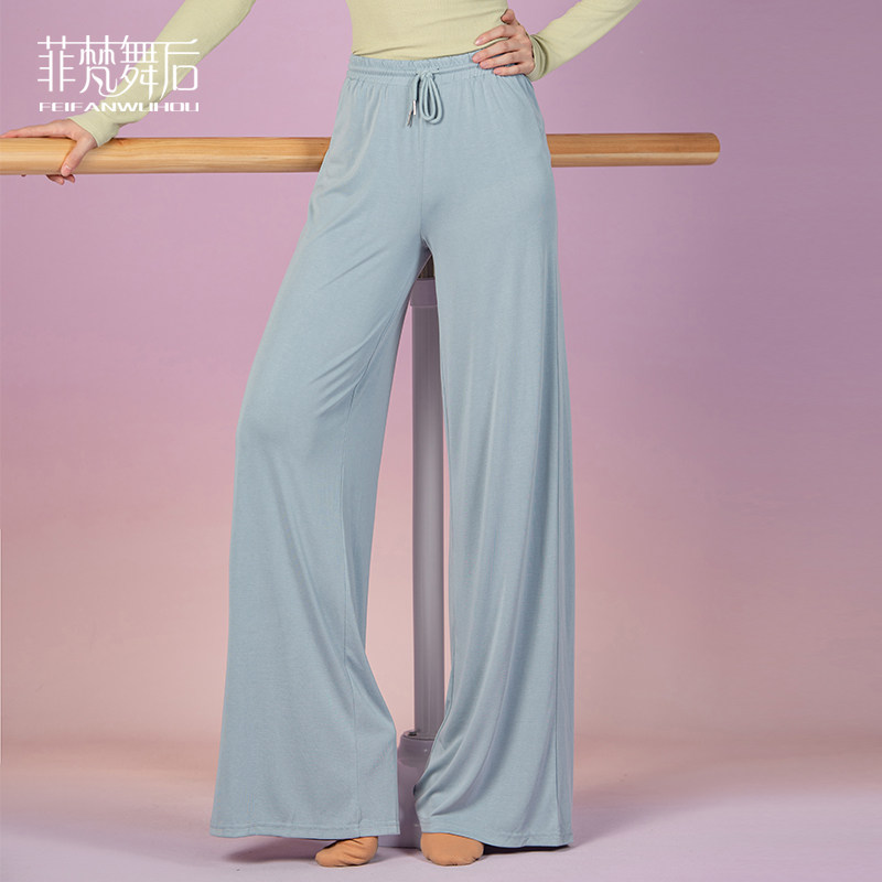 Modern Dance Classical Dance Course Girls Pants High-Leg Pants Superior Blue Dance Pants