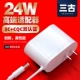 12v, 5.5mm, 1.5м