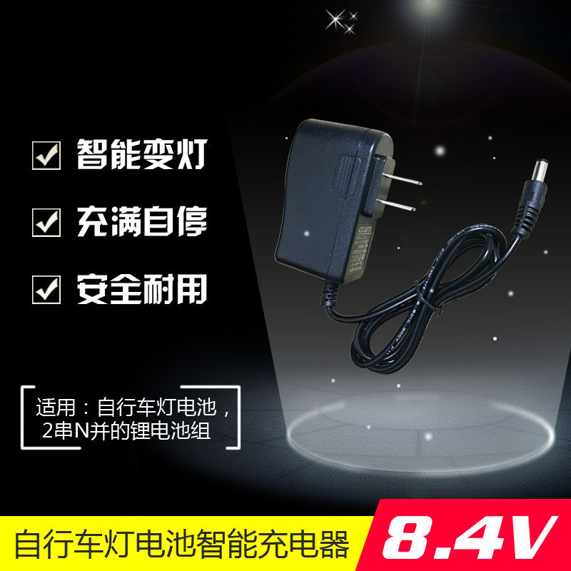 Bike Light Lithium Battery Charger 8 4V Mountain Bike T6 Universal Two Strings Night Riding Taillights Car Front Light 7 4V-Taobao