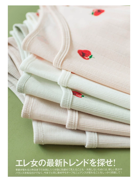 Dâu tây đồ lót nữ sinh phù hợp với mùa thu dễ thương Hàn Quốc mùa thu mỏng mùa thu quần áo mùa thu Qiuku Slim cơ thể đồ ngủ - Phù hợp với nóng lên