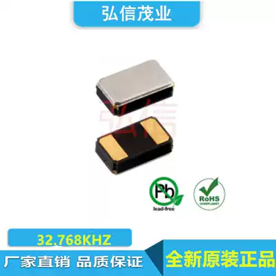 Original FC-12M patch crystal crystal passive 2*1 2 2012 32 768KHZ 32 768K