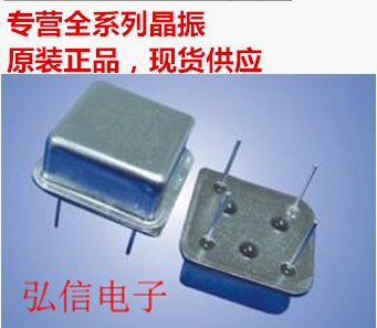 Straight insertion square 10MHZ active crystal vibration semi-sized bell vibration 10000MHZ vibration machine OSC DIP-4