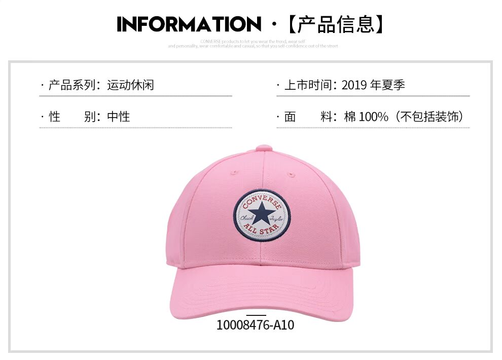 Mũ converse Converse 2019 mùa thu mới thể thao nam nữ visor mũ lưỡi trai mũ lưỡi trai 10008476 - Mũ thể thao mũ lưỡi trai hoa cúc