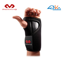 McDavid's wrist fracture fixing splint supporting sports wrist 454R