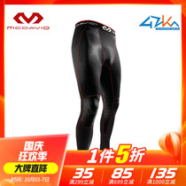USA McDawei Basketball Tight Pants Outdoor Running Mens Fitness Pants McDavid8810