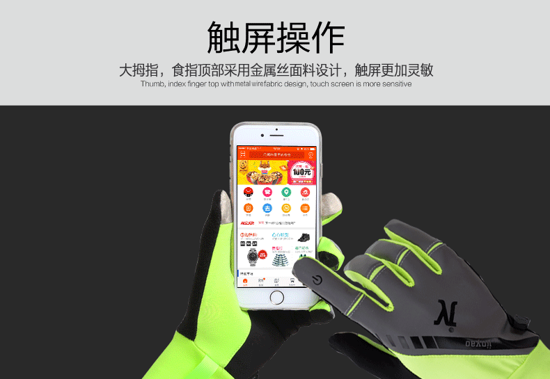 Jingyao Jinyao nam và nữ mùa đông chạy găng tay Màn hình cảm ứng chống gió ấm áp đi xe thể thao đêm chạy phản chiếu găng tay làm bánh