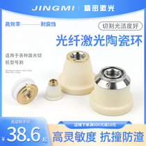 Fiber laser ceramic ring Wansun Preheya Tongli Penting Jiaqiang 3D ceramic body cutting machine