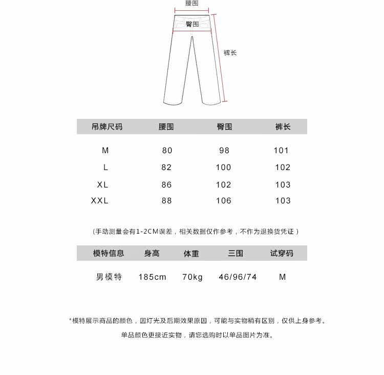 Jeans pour jeunesse droite en vrac en coton pour été - Ref 1472894 Image 9